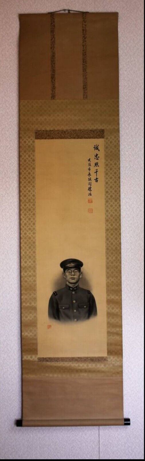 Antique Imperial Japanese Army Soldier\'s Commemorative Scroll, Early 1900s