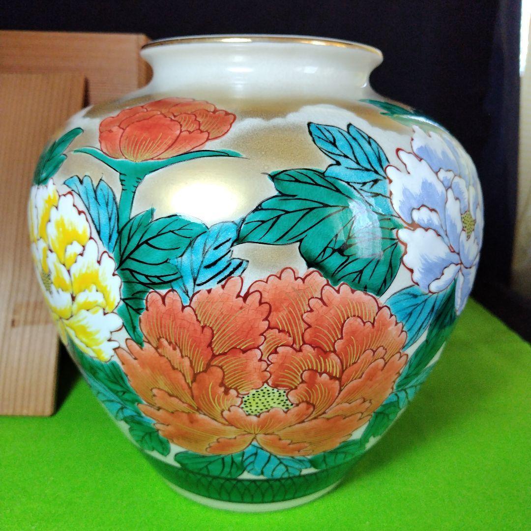 Kutani Ware This Is A  Vase.