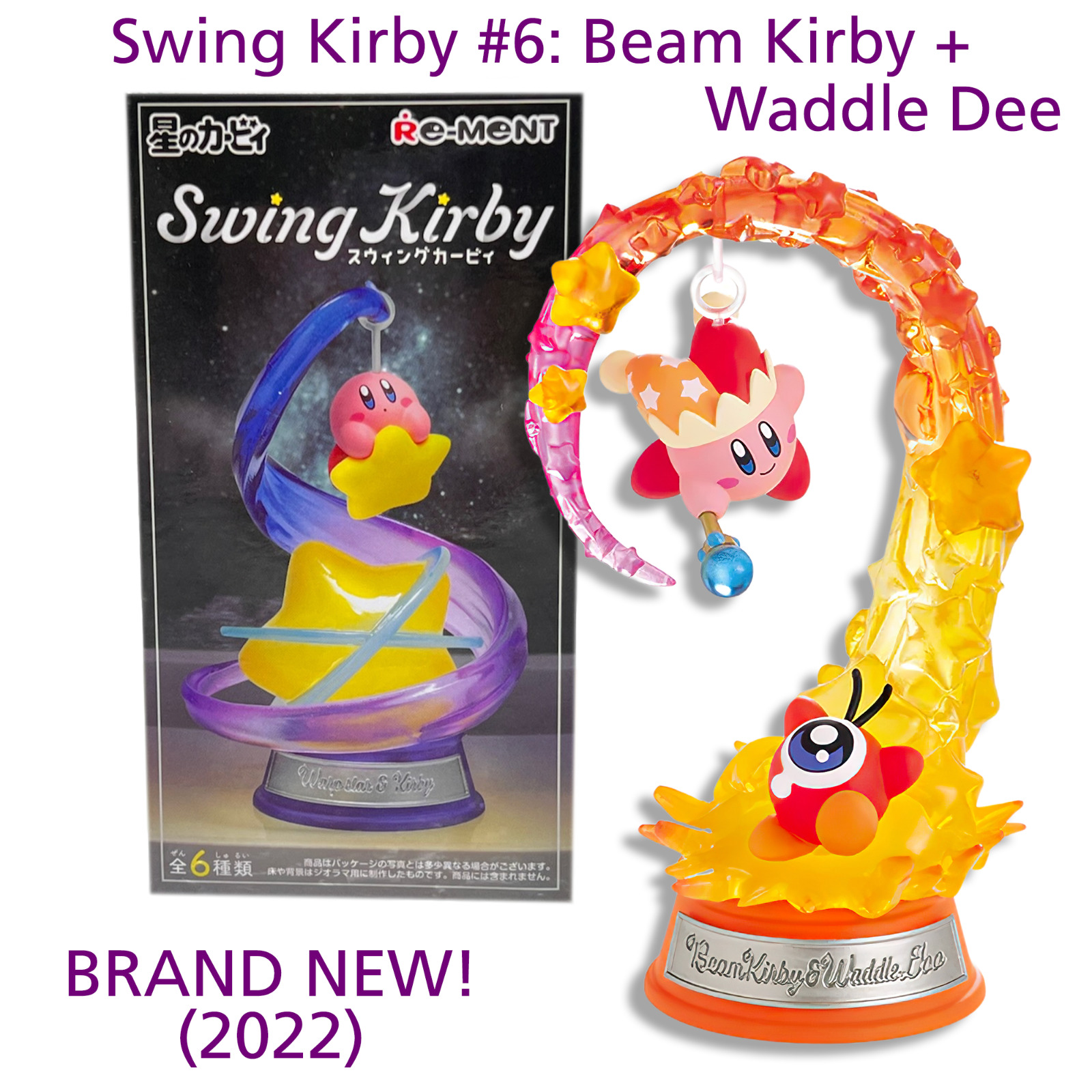 BEAM KIRBY & WADDLE DOO - Kirby Swing Collection RE-MENT Figure #6 (NEW) 2022