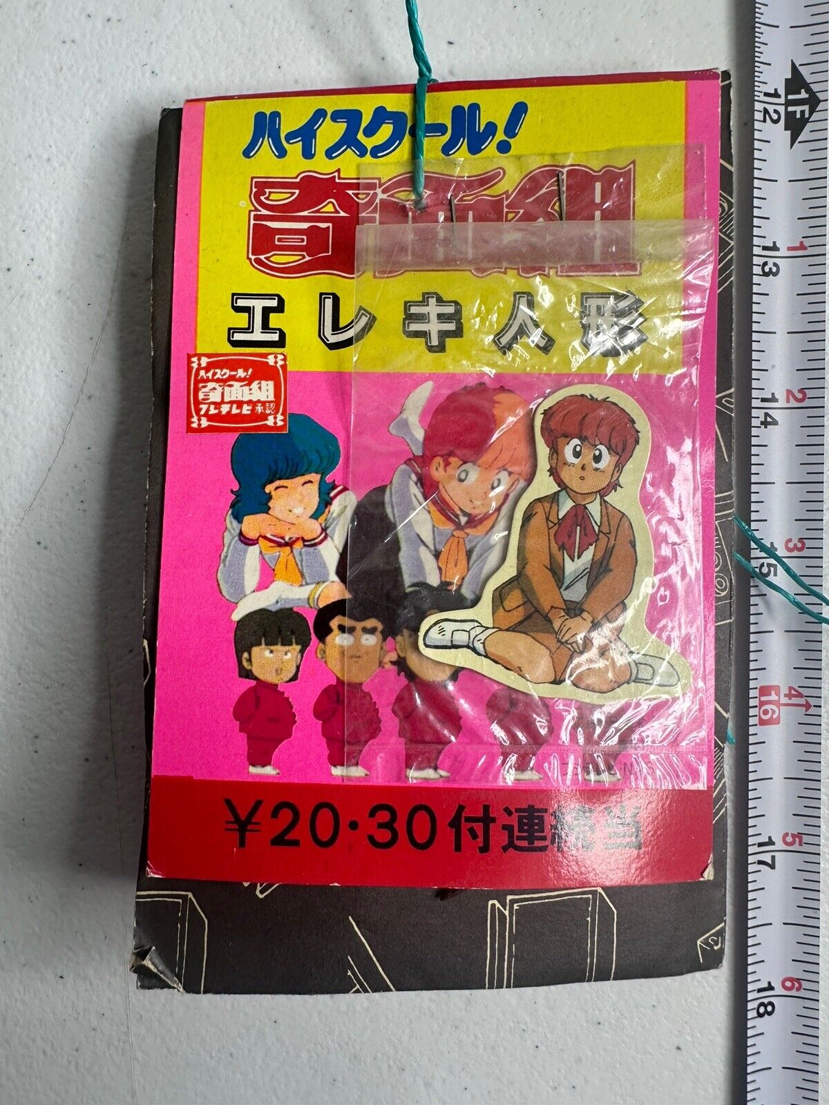 Vintage 80s Japanese High School Kimengumi Electric Person Packs, Manga Series