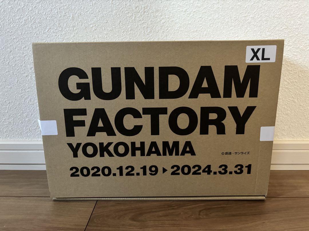 Gundam Factory Yokohama Assortment Box