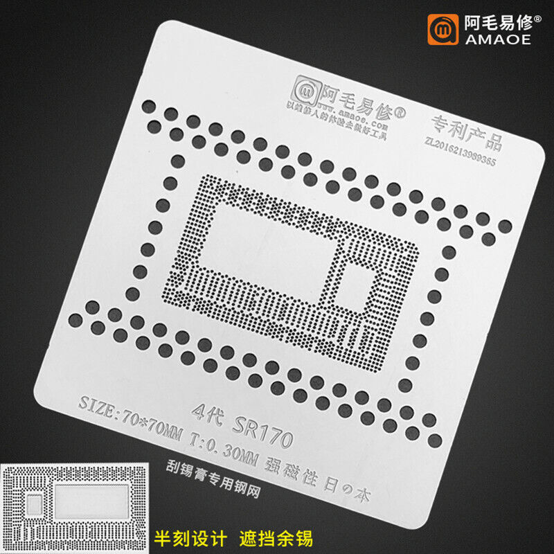 Amaoe SR170 BGA Stencil For Macbook CPU IC 4th Generatio Reballing Tin Plant Net
