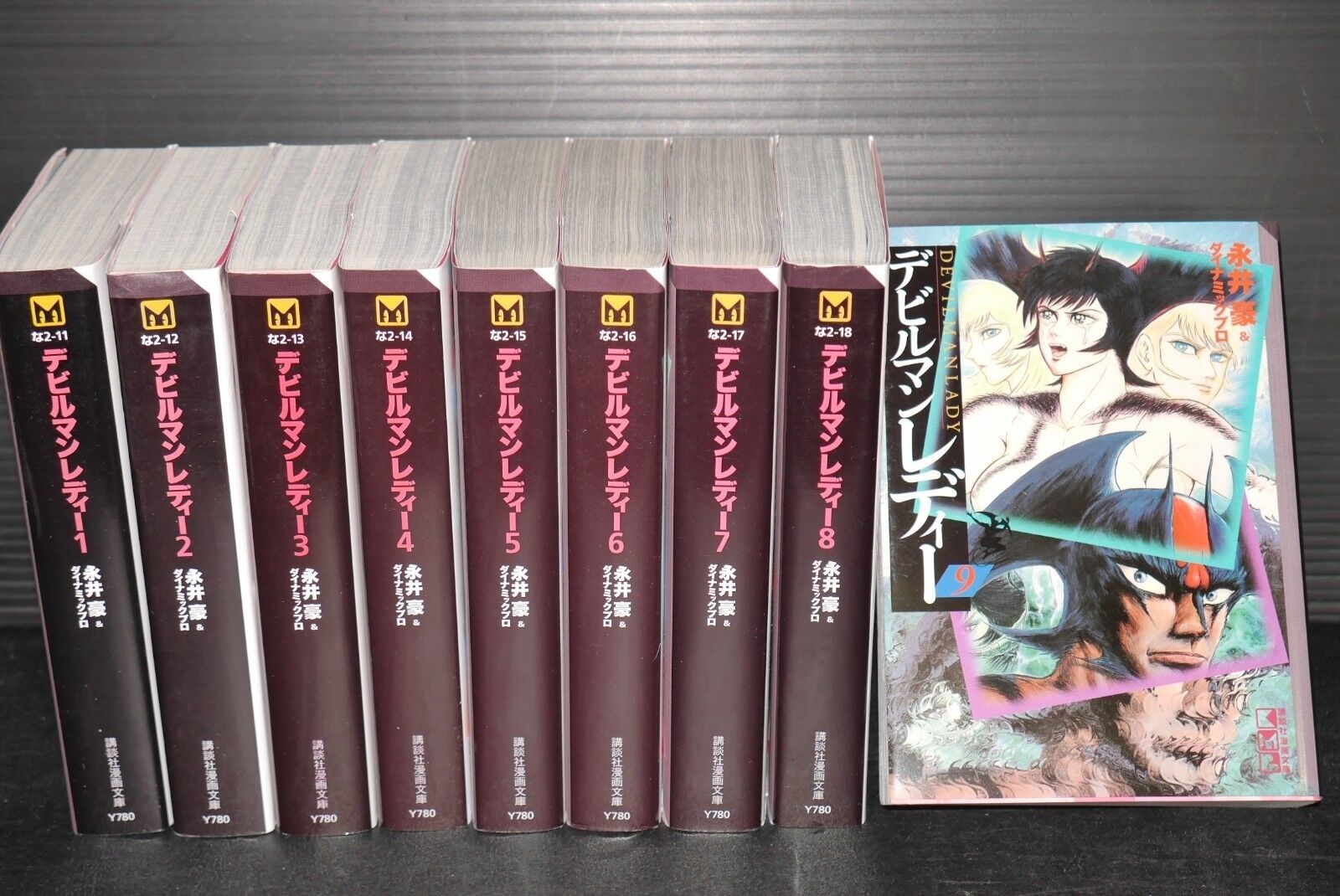 JAPAN Go Nagai manga: Devil Lady / Devilman Lady vol.1~9 Complete set