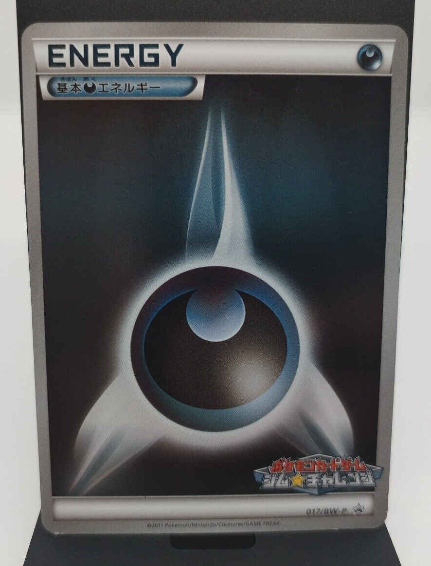 *RARE* Pokemon Card Dark Energy 017/BW-P Gym Challenge Promo Japanese *LP*
