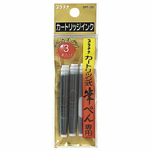 Pk/3 Platinum SPF-200 Carbon Brush pen Cartridge Refills, Black