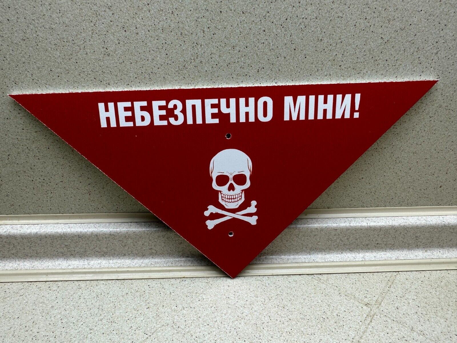UKRAINE Caution sign Watch out for mines 1