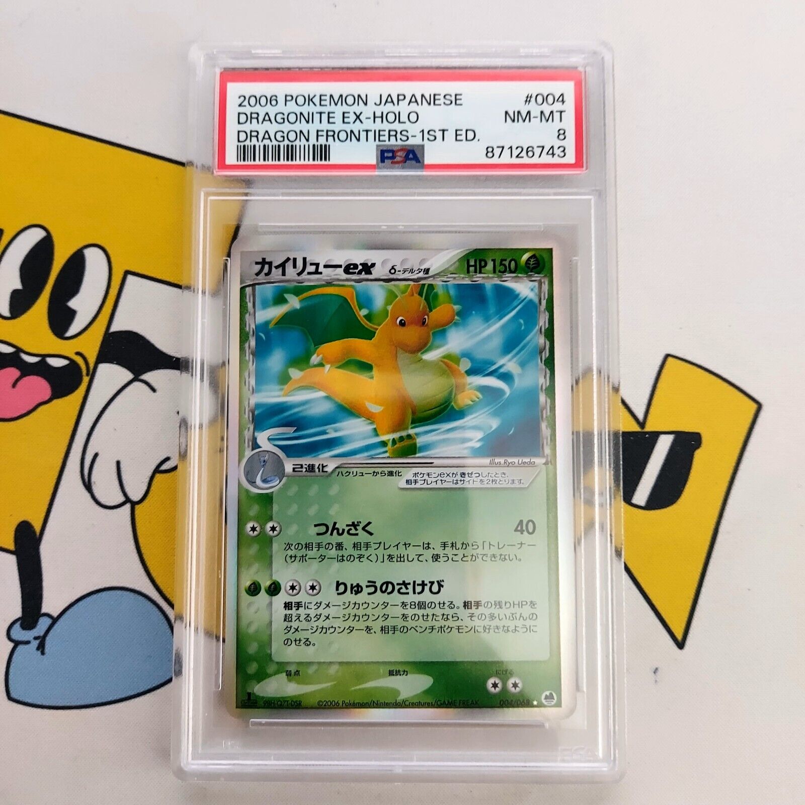 PSA Dragonite EX 1ST Delta Species 004/068 Japanese Pokemon Card Holo Near Mint