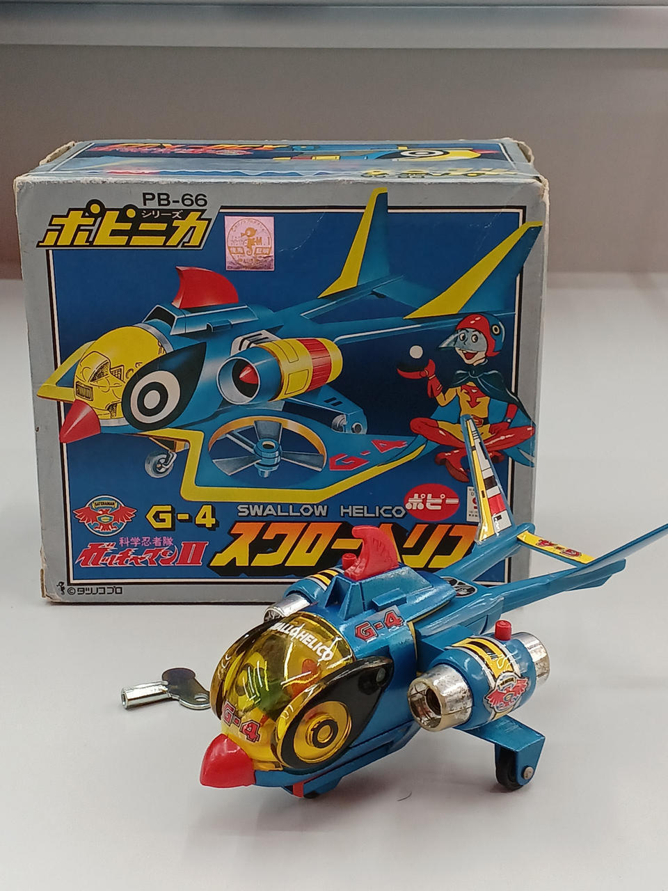 Poppy Science Ninja Sentai Gatchaman II Swallow helico Figure Japan