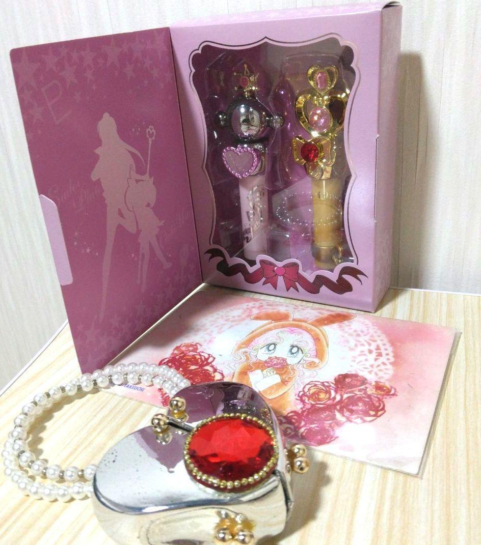 Sailor Moon Space Time Lip Cream Key To And Transformation Rod