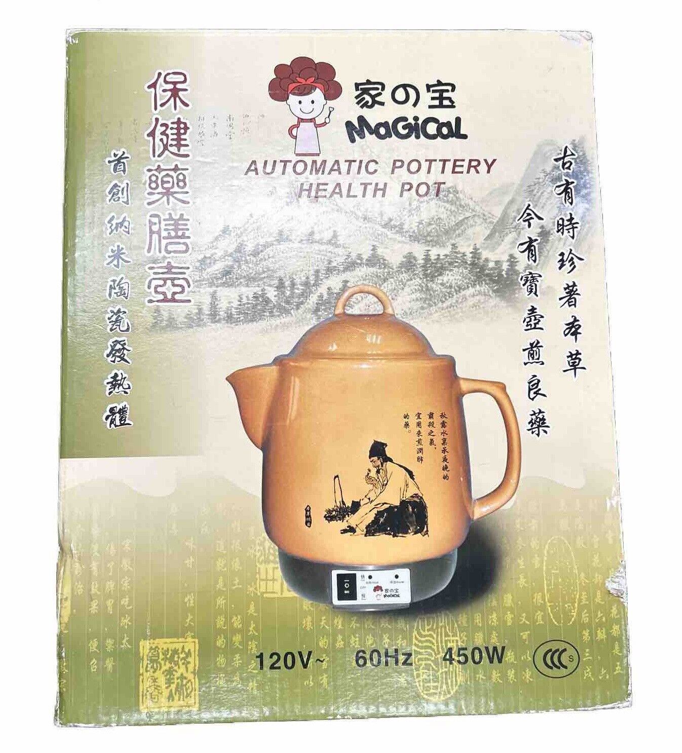 Narita Chinese Herbal Medicine Pot Gold Electric 3.8 Liters and User Guide