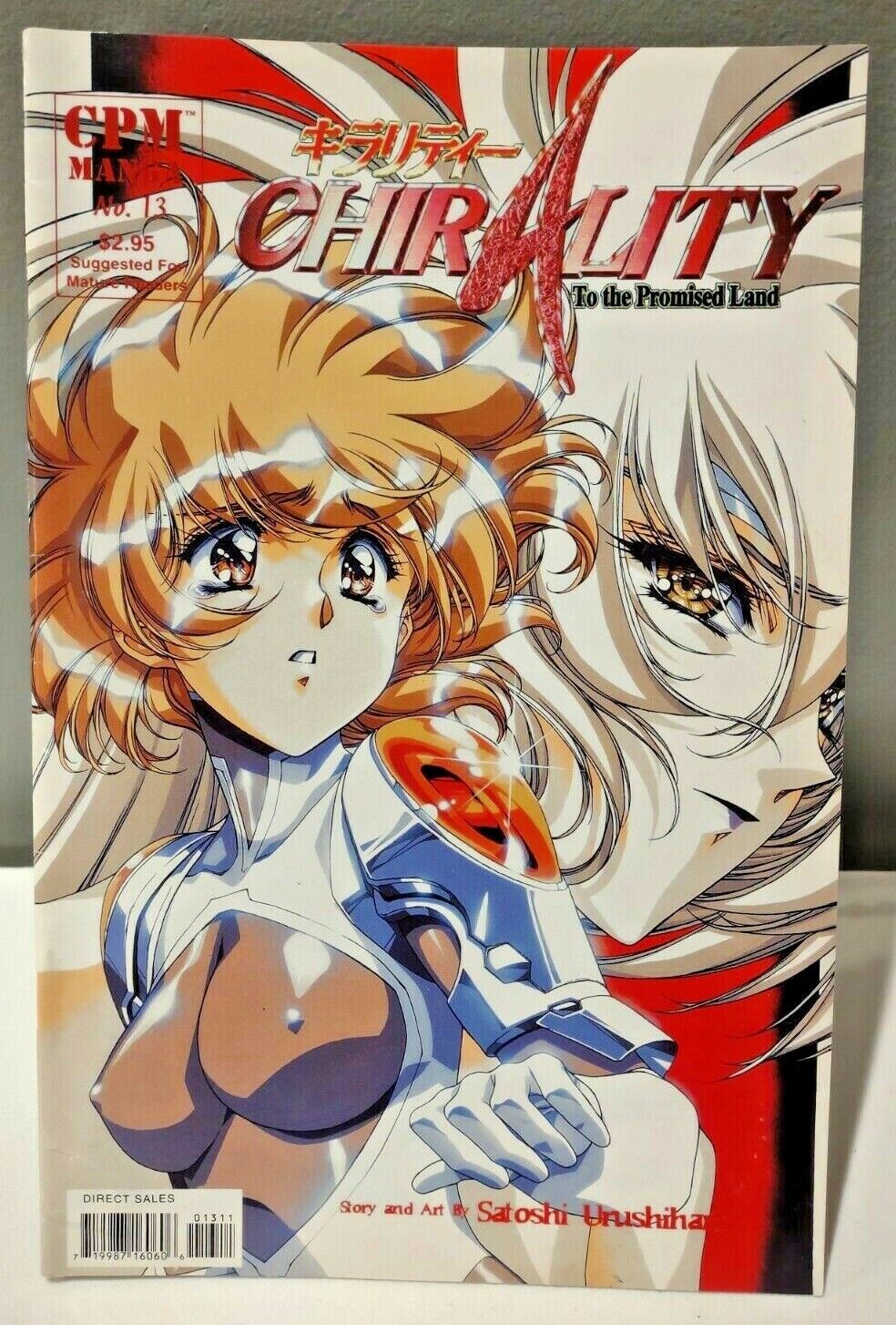 1998 Chirality: To the Promised Land CPM Manga #13 Satoshi Urushihara