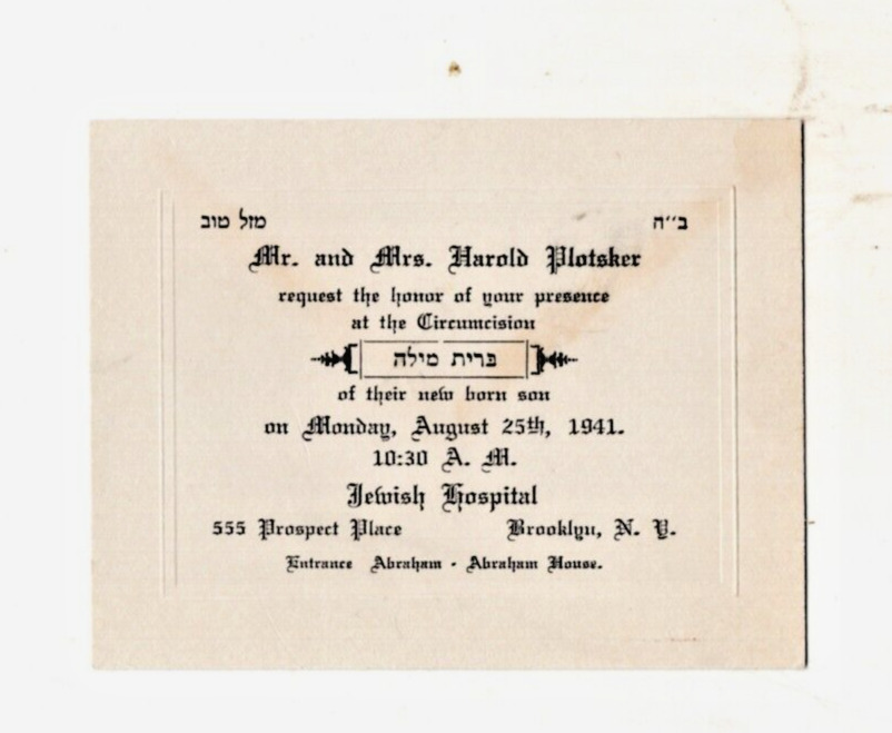 CIRCUMCISION INVITATION CARD, AT JEWISH HOSPITAL,BROOKLYN NY AUGUST 25 1941