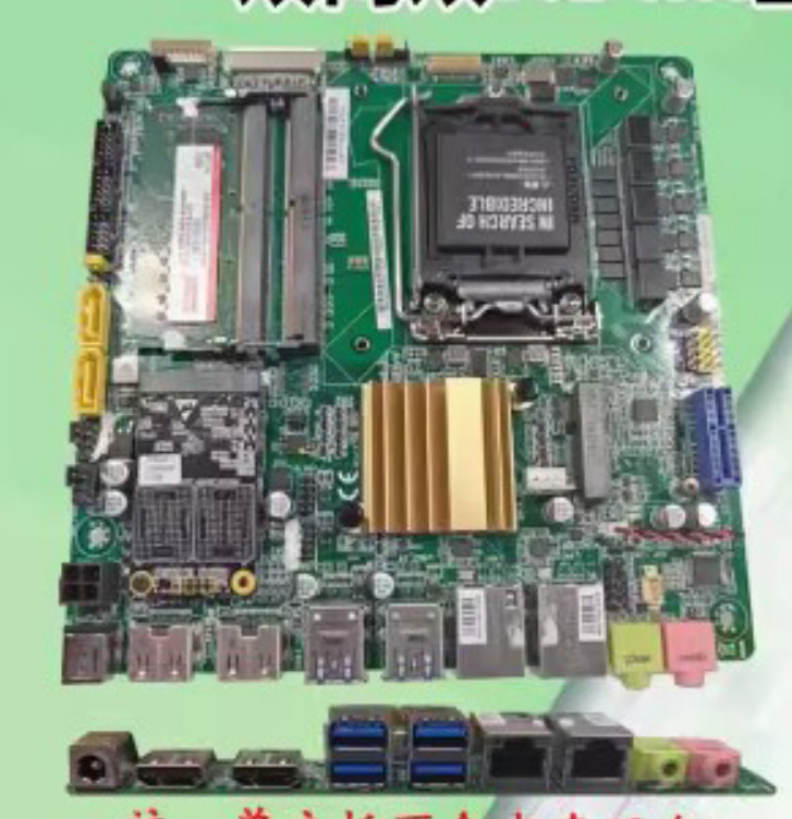 ONE New EMB-H110B ITX Industrial Motherboard USB 3.0 #E5