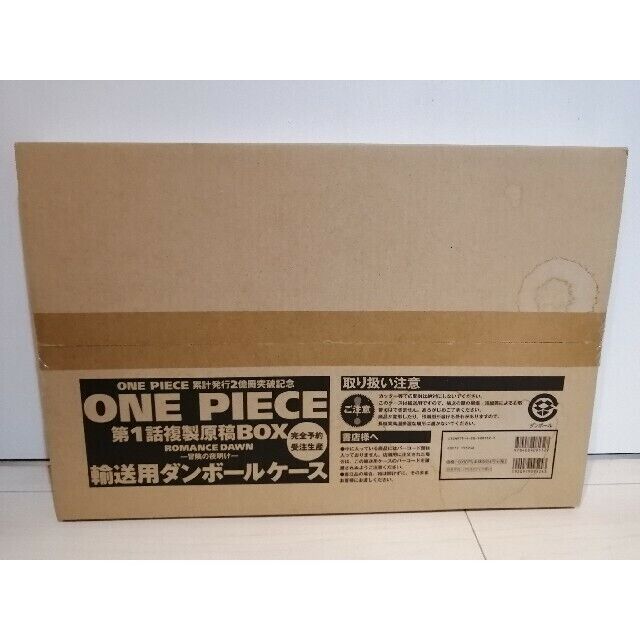 One Piece Episode 1 Duplicate Manuscript Box-Dawn of Adventure- 0719 R