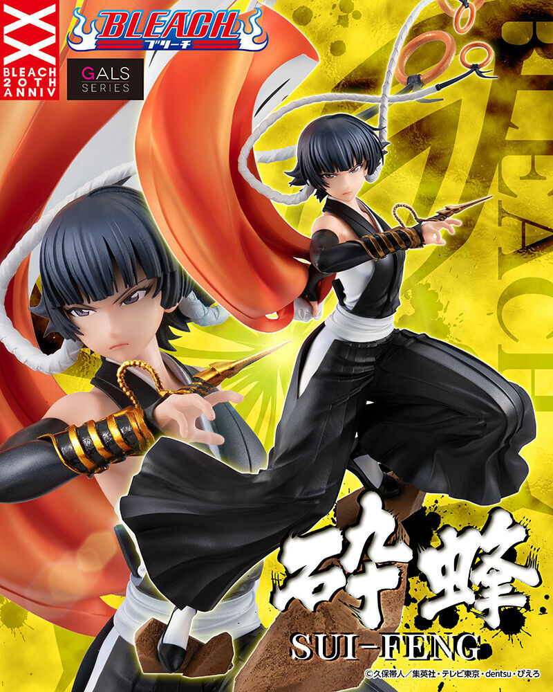NEW MegaHouse GALS Series BLEACH Sui-Feng 240mm PVC & ABS Figure from Japan