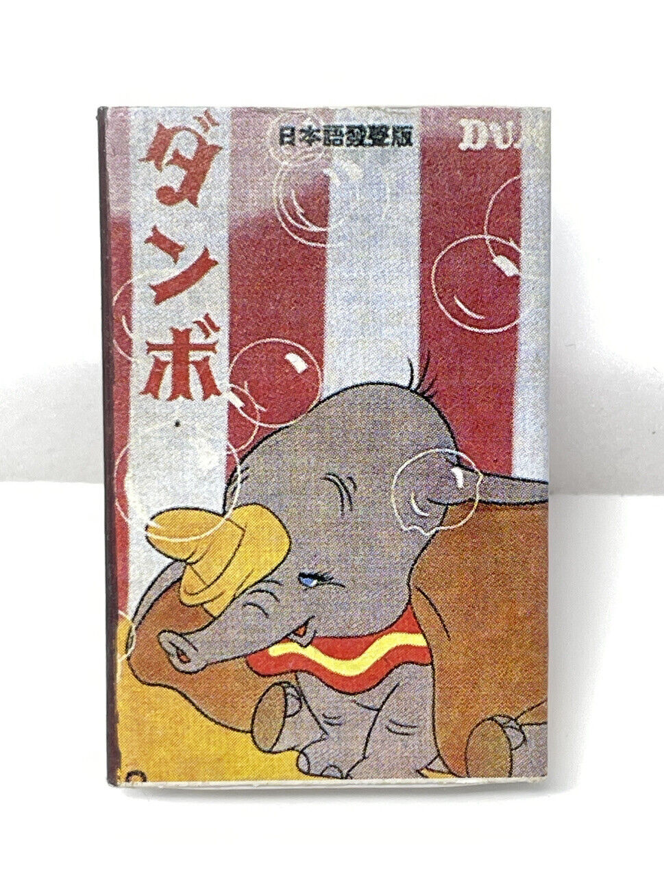 Super Rare 1950s Disney Japan Matchbox With Matches