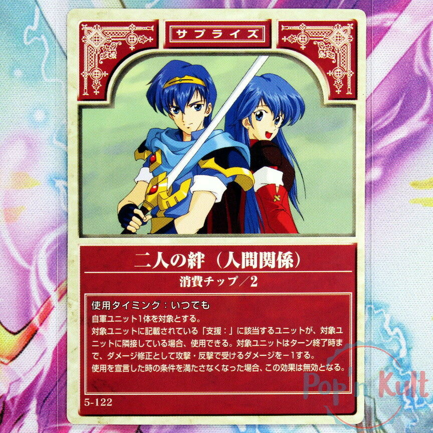 Fire Emblem Card 5-122 A Couple\'s Bond (Human Relations) [JAPAN] TCG Series 5 NM