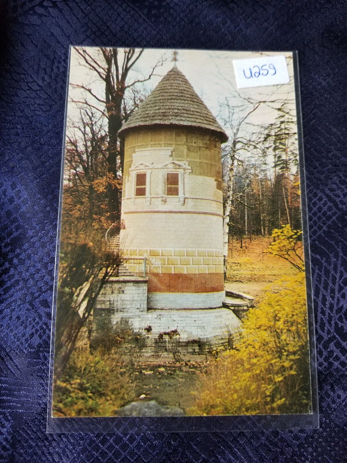 Vintage Postcard 1960s-70s - USSR / Russia - Pavlovsk - U259