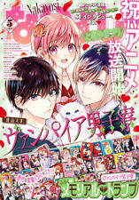 Nakayoshi May 2024 Japanese Shojo Manga Magazine + Freebies picture