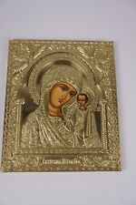 Vintage Brass Russian Icon in Cyrillic Alphabet Mother Of God Of Kazan 11