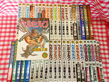 Berserk Latest Full Set Vol.1-42 Japanese language  Manga Comic Kentarou Miura picture