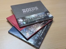 Zoids Concept Art Book Lot of 3 Vol. 1-3 Hobby Japan picture