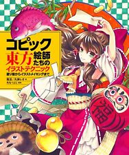 'NEW' How To Draw Manga COPIC Touhou Illustration Technique Book | JAPAN picture