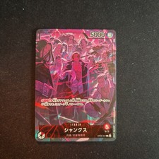 One Piece TCG - Shanks OP09-001 Leader 2nd Anniversary Set - Japanese picture