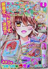 Nakayoshi 2018 (Heisei 30) April Issue picture