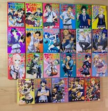 Flunk Punk Rumble Yankee-kun to Megane-chan Vol.1-23 set manga Miki Yoshikawa picture