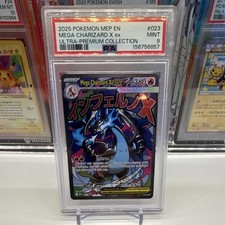 Pokémon TCG PSA 9 2025 Me: Mega Evolution Promo Mega Charizard X Ex Holo 023 picture