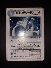 Pokemon Dark Charizard ALBINO / SUNFADE Holo Bleed Error Misprint Japanese picture