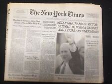 1996 JUNE 1 NEW YORK TIMES NEWSPAPER - NETANYAHU NARROW VICTOR - NP 7029 picture