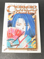 CERES : CELESTIAL LEGEND manga Vol. 3: Suzumi  by Yu Watase picture