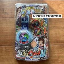 Bandai DX Yokai Watch U Prototype Holo Yokai Medal 52 Piece Set picture
