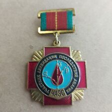 Medal Badge Pin CHERNOBYL LIGUIDATOR  USSR SOVIET  original ,#745A picture