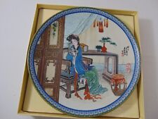 1988 Imperial Jingdezhen Plate Ko Ching Beauties Of Red Mansion Box Chinese picture