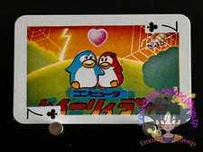 Binary Land NES Game Parody Playing Card Computer Cassette Japanese Retro C7 picture