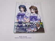 ART BOOK MUV-LUV Memorial Muv-Luv Supplement & Altered Fable Memorial Art Book picture