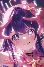 Hoshino Ai Waifu  Anime Fanart Trading  Collectible Card A5 With NFC VIDEO picture