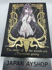 Ane Naru Mono Complete Works Special Edition with tapestry Doujinshi Japan Rare picture