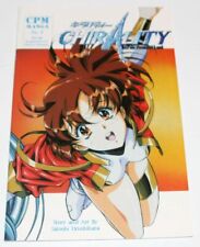 Chirality To the Promised Land #8 - CPM Manga Comics - Satoshi Urushihara picture