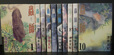 Mushishi Manga Vol.1-10 Complete Set by Yuki Urushibara - from JAPAN picture