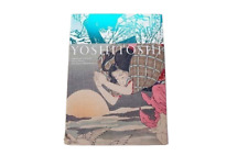 Yoshiiku and Yoshitoshi 2 rivals under Kuniyoshi Exhibition Catalog 2023 picture