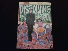 Dissolving Classroom Manga - Mint - Vertical Softcover English Version picture