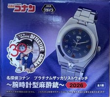 Detective Conan Wristwatch-Type Anesthetic Gun picture