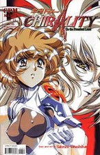Chirality #13 VF; CPM | to the Promised Land manga - w/Bag+Board picture