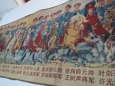 Exquisite Beautiful Chinese Old Brocade with Generals Riding Horses picture