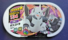 Pokemon Mezastar Mezasuta Tag Card Aggron 2-5-018 Pre-Owned picture