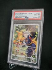PSA 10 GEM MINT Pikachu  073/071 CHR Full Art Phantasma Japanese Pokemon Card  picture